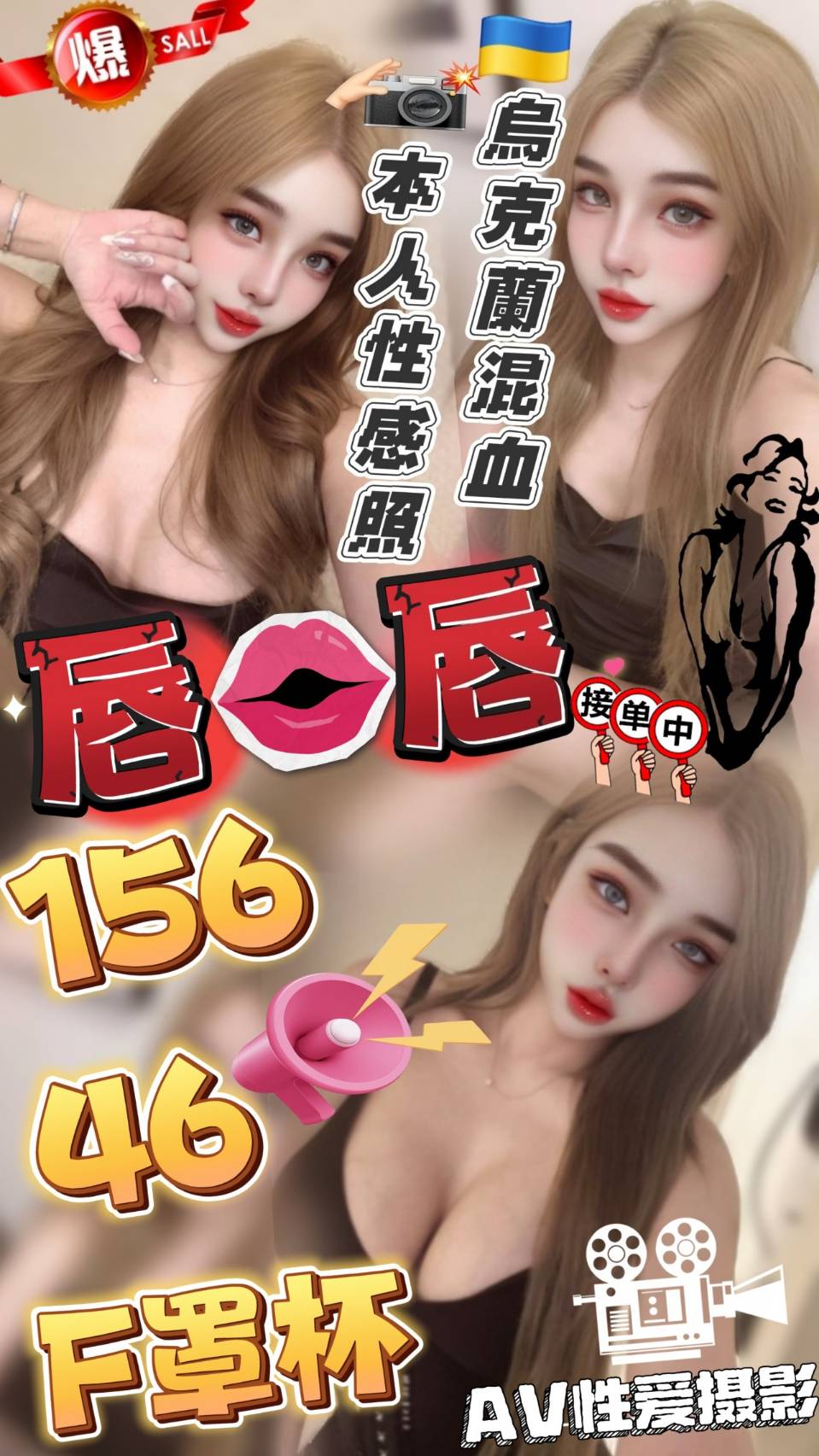 庭萱 基隆 學妹 網路正妹 34E